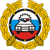 Отделение ГИБДД ОВД по Арзгирскому району Отделение ГИБДД ОВД по Арзгирскому району