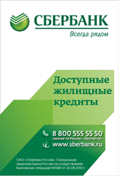 Сбербанк Сбербанк