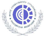 Фонд социального страхования Фонд социального страхования